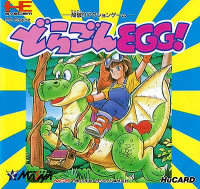 Dragon Egg JP PC Engine JP box art